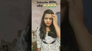 Pandey ji ka beta hu shortvideo funny trending comedy viralvideo  youtubshort [upl. by Thgiled856]