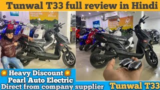 T33 tunwal e bike  electric bike  e scooter  tunwal t33 e bike full review in hindi [upl. by Ner]