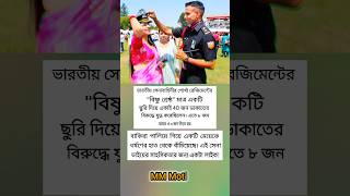 motivationmotivationalshortvideosshortsinpiration banglaquotesquotesipsupsc lovebank [upl. by Tenney86]