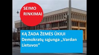 RINKIMAI Ką žada žemės ūkiui Demokratų sąjunga „Vardan Lietuvos“ [upl. by Joses]