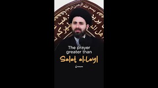 The prayer greater than Salat alLayl [upl. by Akers]