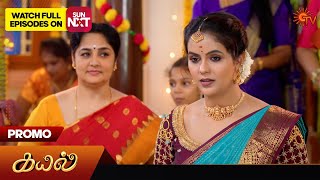 Kayal  Promo  14 Sep 2024  Tamil Serial  Sun TV [upl. by Yensehc]