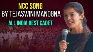 NCC SONG ALL INDIA BEST CADET TEJASWINI MANOGNA NCC DAY 2021 [upl. by Karola]