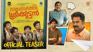 Sthanarthi Sreekuttan Teaser  Aju Varghese  Saiju Kurup  Johny Antony [upl. by Aetnahs]