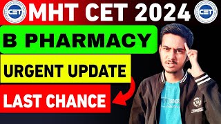 🔴 B PHARMACY MOST IMPORTANT UPDATE 🤯  MHT CET 2024 B PHARMACY UPDATE ON ADMISSION [upl. by Tserof]