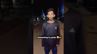 Overacting ka paisa do 20 rupee🫴😅🤣 Use headphones 🎧 reels viralvideo funny [upl. by Ambrogio]