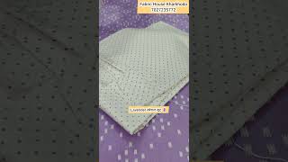 Lavender Colour स्पैशल सूट। Fabric House Kharkhoda brandedsuits kharkhoda [upl. by Varhol]