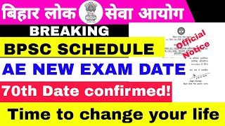 BPSC NEW EXAM SCHEDULE  AE EXAM  TANTI TATWA RESERVATION bpsc70 [upl. by Ffej]