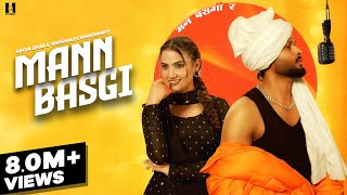 Mann Basgi Official Video Shiqaari  Sinta Bhai  Vaishali  MP Sega  New Haryanvi Songs 2024 [upl. by Eelyac]