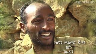 Eritrean Drama Series Duwan ድዋን Part 1 [upl. by Ahsimac268]