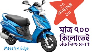 Hero Maestro Edge 110 Review  Why Scooter is Best for City Ride [upl. by Knobloch]