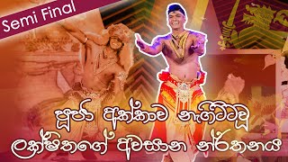 Derana City of Dance Season 6 Lakshitha Peiris  Semi Finale  quotශ්‍රී ලංකාquot Modern Traditional Act [upl. by Enelec77]