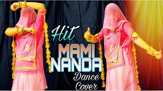 Mami Nanda Song  मामी नाणदा सॉन्ग  rajasthani Bindni dance  rajasthani songs dance  Dj songs [upl. by Suivat]