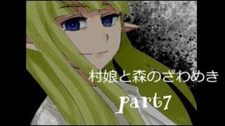 【つぶやく】村娘と森のざわめきVer10 実況プレイ～part7 END2～ [upl. by Ttenneb]