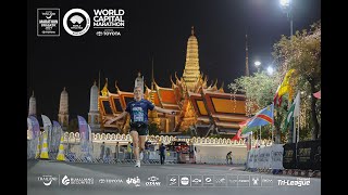 ลุงเพน Photo Album  Amazing Thailand Marathon Bangkok 2024 [upl. by Ylim]