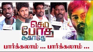 Semma Botha Aagatha Public Review  Reaction  Atharvaa Murali [upl. by Whitson612]