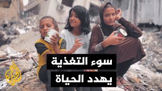 أصوات من غزة قصص مؤلمة من معاناة الأهالي بغزة [upl. by Annairam987]