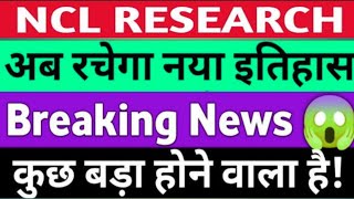 ncl research share latest news ncl research share news [upl. by Gunar]