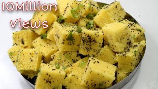 बजार जेसा गुजराती खमण ढोकला बनाने की परफेक्ट विधि Soft Perfect Instant Besan Dhokla Recipe in Hindi [upl. by Llekcir]