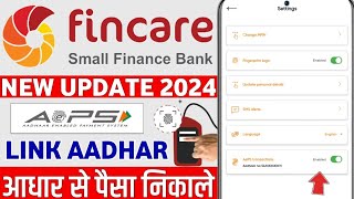 fincare small finance bank aadhar link  aeps fincare bank link  fincare bank aadhar link update [upl. by Bakeman]