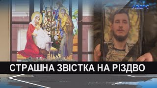 У Луцьку в останню дорогу провели захисника Віктора Афанасьєва  бійця «Азову» [upl. by Yror]