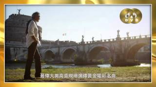 ANDREA BOCELLI quotCinemaquot Album CM HD [upl. by Aticilef692]