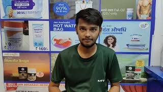 JANAUSADHIWALLAH जनऔषधिwallah skincare skincareproducts [upl. by Ecital926]