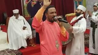 እየዳነ ሔደ እየዳነ  መምህር ምኅረተአብ አሰፋ Eyedane Hiede Eyedane  Memeher Mehreteab Assefa  EOTC Mezmur [upl. by Clint]