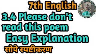 34 Please dont read this poem easy explanation in Marathi Class 7th [upl. by Siesser]