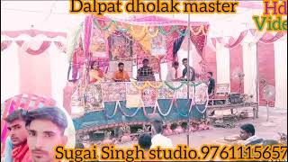 Punam Shastri ki awaaz dalpat dholak master [upl. by Soulier]