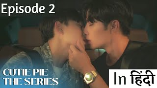 Cutie Pie series explained in hindi Epi 2  BL  BL Series  thaibl  crazybllover [upl. by Rebor]