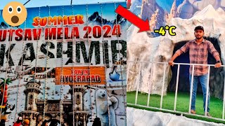 Kashmir In Hyderabad  Summer Utsav Mela 2024  Kashmir Exhibition Near Prasads IMAX [upl. by Remas78]