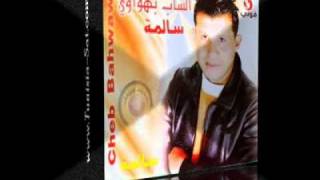 Cheb Bahwawi amp orchestra manar de gafsa edhalma tahet tel 99655906 mp4 [upl. by Starkey]