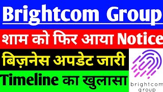 BCG share शाम को फिर आया Notice   BCG share latest news  Brightcom Group share latest news [upl. by Spring642]