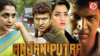 Anjani Putra अंजनी पुत्र  Hindi Dub Puneeth Rajkumar Rashmika Mandanna  South Indian Movie Dub [upl. by Hanny]