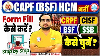 BSF New Vacancy 2024  CAPF HCM Form Fill Up 2024  BSF HCM Post Preference CRPF CISF SSB ITBP [upl. by Amatruda]