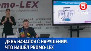 День начался с нарушений Что нашёл Promo Leх [upl. by Orna]