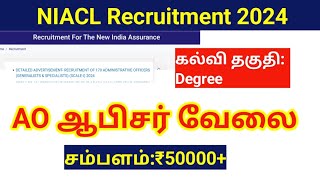 NIACL Recruitment 2024 vacancy 170 Administrative Officers Jobs in tamil [upl. by Yllus]