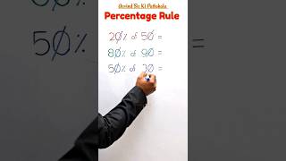 💯💯Percentage के 😱 बिल्कुल Basic Rule 🔥  Percentage Rule  Maths By Arvind Sir maths [upl. by Kwang]