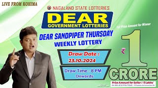 LOTTERY SAMBAD DEAR 8 PM 23102024 NAGALAND LOTTERY LIVE DEAR LOTTERY LIVE LOTTERY SAMBAD LIVE [upl. by Anyak711]