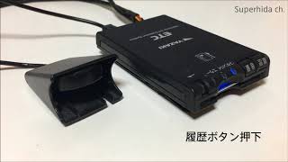 ETC車載器 音声案内 矢崎エナジーシステム製 [upl. by Gatias]