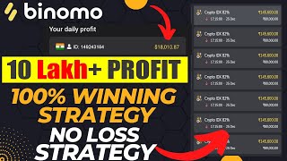 New 💯 Winning Binomo Trick 2023  Win every Trade 🔥 binomo tradingstrategy [upl. by Billie]