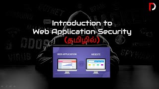 Part 1  Web Application Security  Introduction In Tamil [upl. by Medwin]