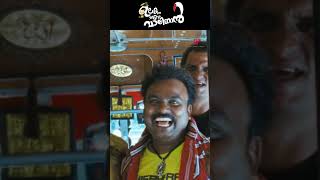 Watch 👆 Ulakam Chuttum Valiban Comedy Scenes jayaram bijumenon surajvenjaramoodu comedy shorts [upl. by Nerland326]