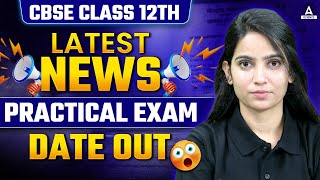 CBSE Compartment Exam 2024 Latest Update  CBSE Class 12 Practical Date Out 🔥 [upl. by Homer525]