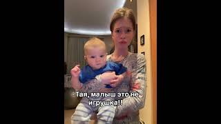 Ну Такой он Милый👶❤️ таяскоморохова крутая trend tiktok [upl. by Anayd]