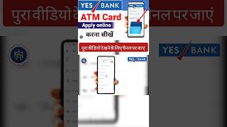 yes bank debit card apply online  how to apply yes bank debit card online yesbank short banking [upl. by Yaner]