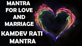 Kamdev Rati Gayatri Mantra 108 Times  Om Kamadevaya Vidmahe  Mantra For Love  कामदेव रति मंत्र [upl. by Kassia]