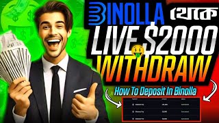 Binolla থেকে লাইভ ৪০০০ ডলার উইথড্র  Binary trading Sureshot Rifat Trader bd binollatrading [upl. by Ennylcaj]