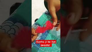 Kanha ji ke liye Sweater jubinnautiyal love minivlogladdugopal लड्डू गोपाल का स्वेटर [upl. by Nirda]